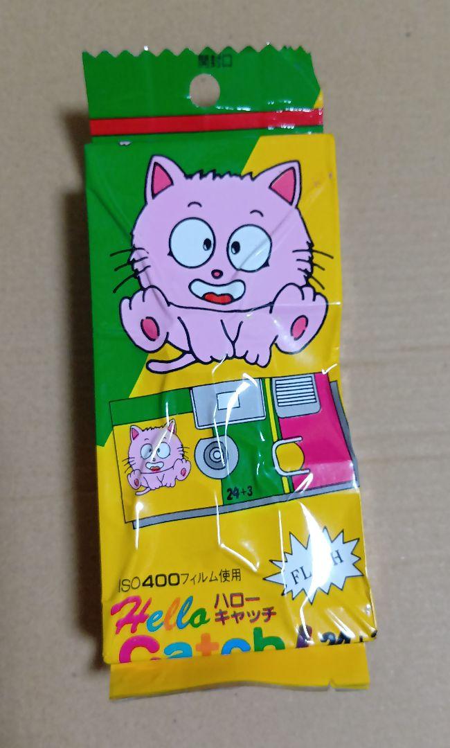 

[USED] HelloCatch Film Camera Hello Printing