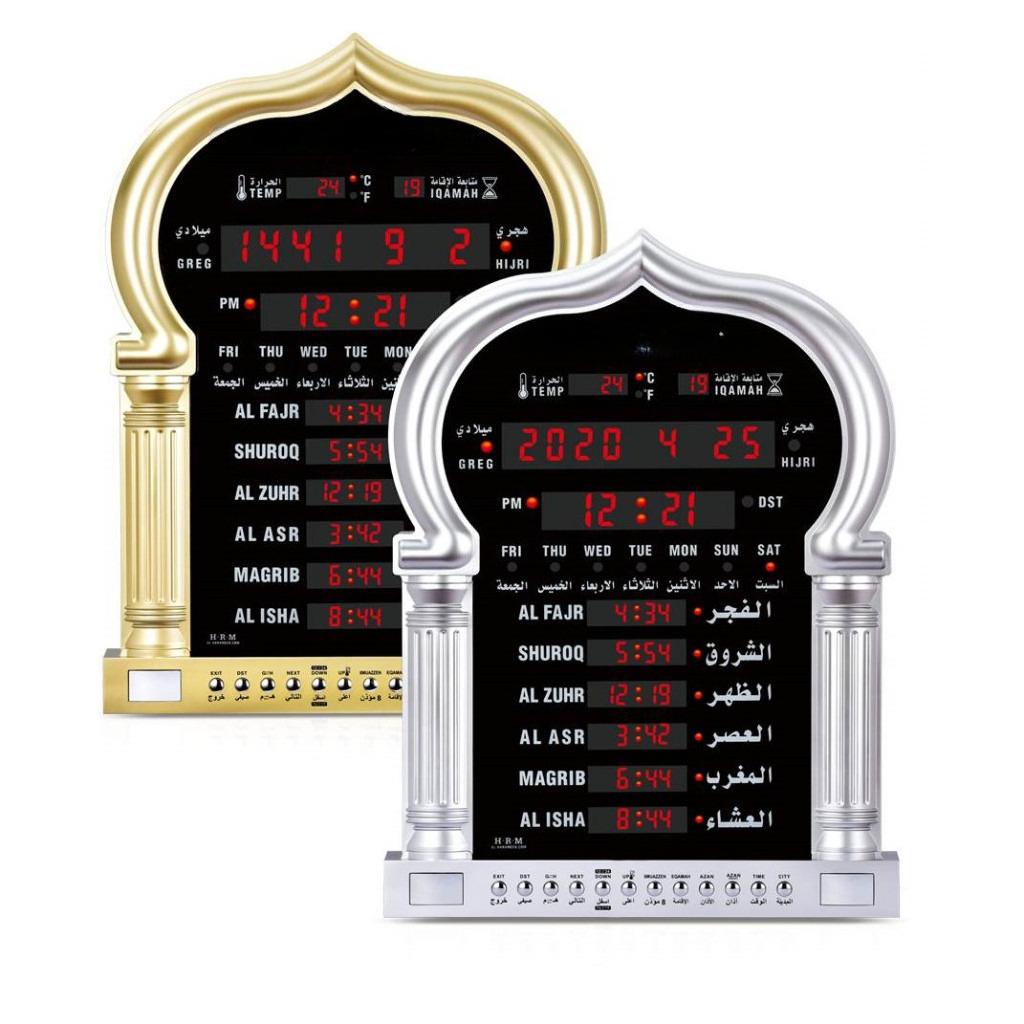 4008Model Digital Azan Clock Wall or Table Automatic Muslim Islamic Praying Clock with AZAN Prayer Alarm