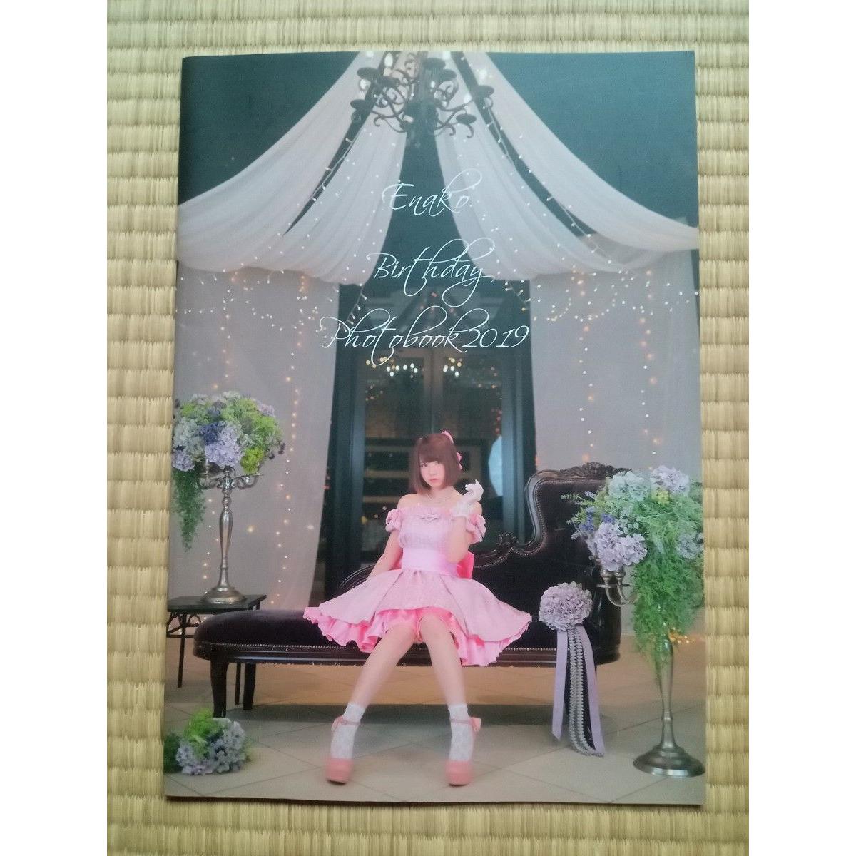 Used Enako Photobook birthday PhotoBook2019 Enakomyu