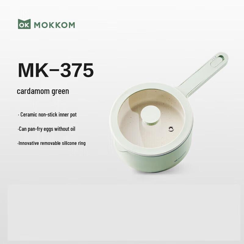 

Mokkom Mini Electric Ceramic Non-Stick Pot
