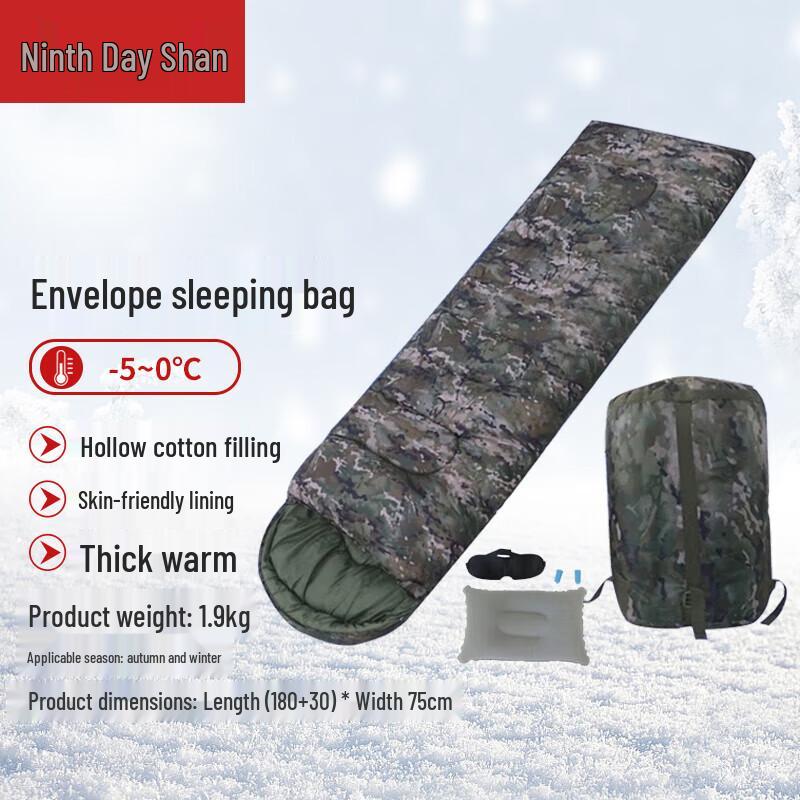 Jiu Ri Shan Duck Down Envelope Sleeping Bag