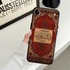 Persian Carpet Floral Pattern Funda Phone Cover Phone Case for Apple iPhone 15 Pro 7 8 13 17 Pro Max 16 12 XR XS MAX 11 Air 14