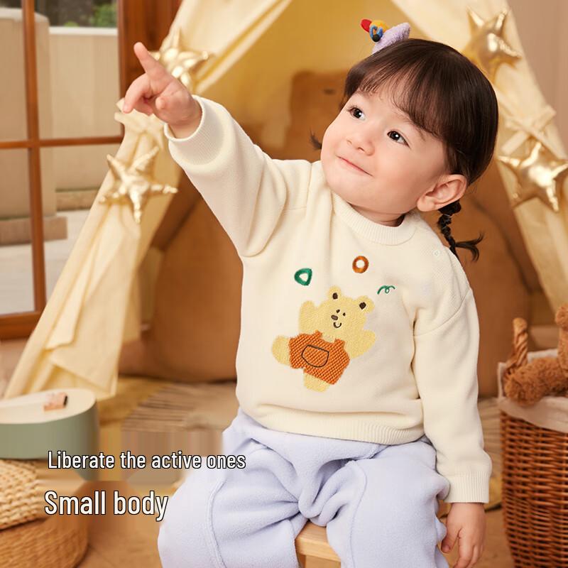 Balabala Kids' Cartoon Knit Sweater