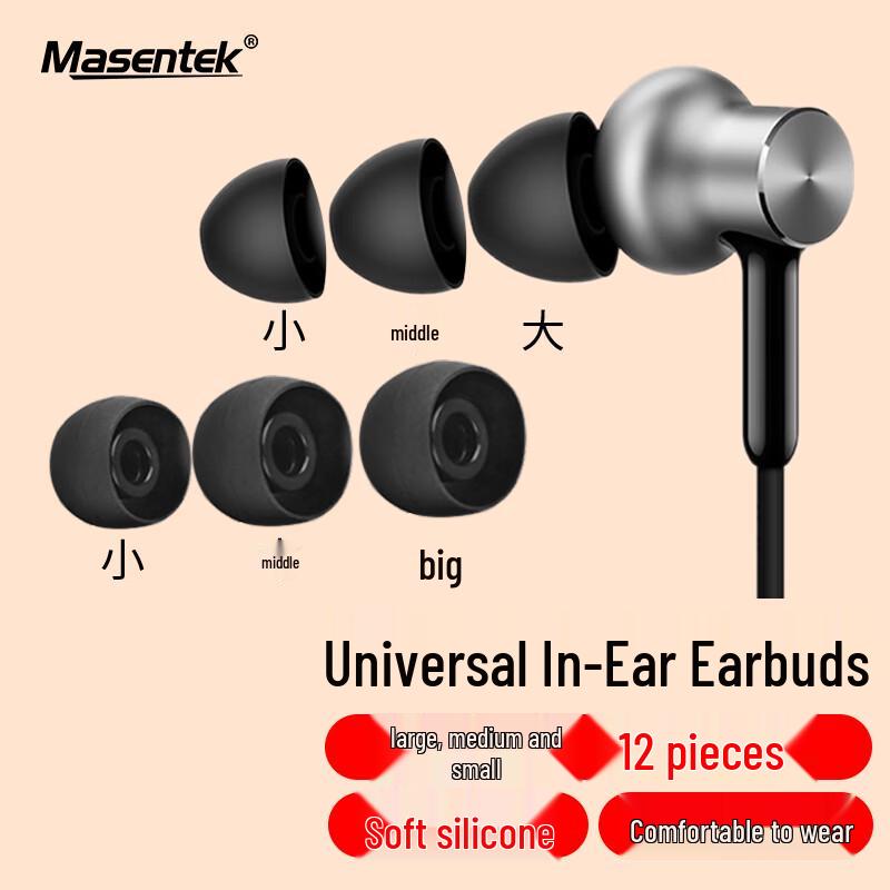 Masentek ES20 Universal Silicone Earbud Tips