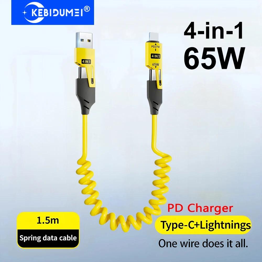 

65W Quick Charger Spring USB Cable 4 In 1 Spring Data Cable 6A USB Type C Spring Telescopic Wire for iPhone iPad MacBook Huawei 1.5m жёлтый