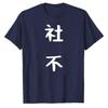 ADHD Work Neat Funny Parody Graphic TShirt Unisex Neurodiversity ADHD Awareness Gag Gift Casual Cotton Tee Graphic T Shirts