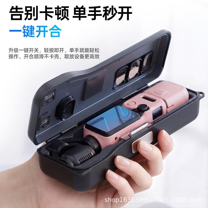 Portable Protective Case DJI Pocket 4 3 Camera Shockproof Silicone ABS Storage Box Travel Outdoor Use