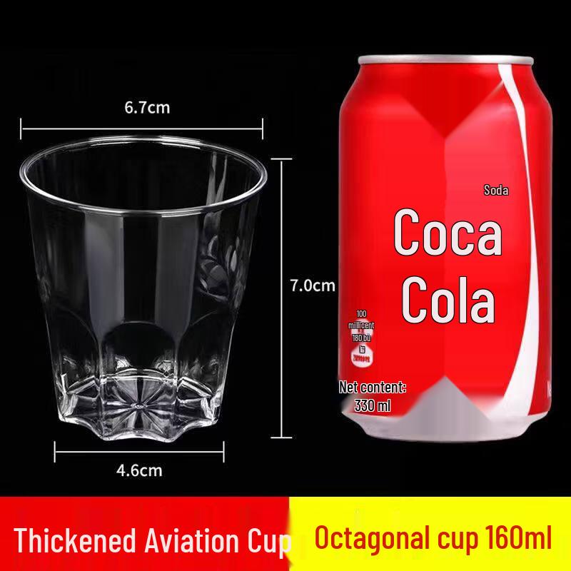 ZISIZ Disposable Hard Plastic Cup