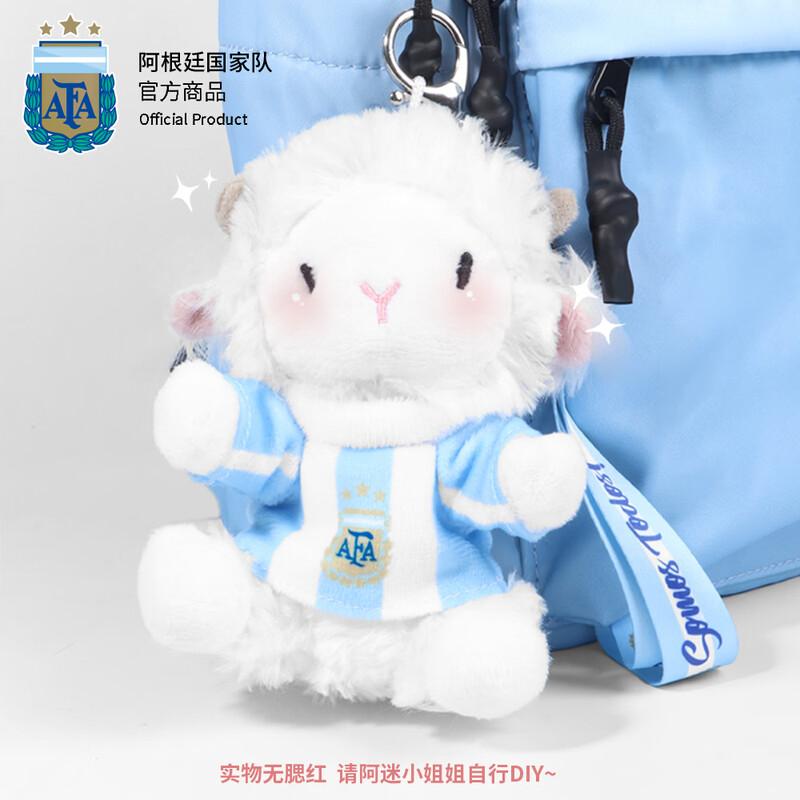 Argentina National Team Mini Messi Sheep Keychain