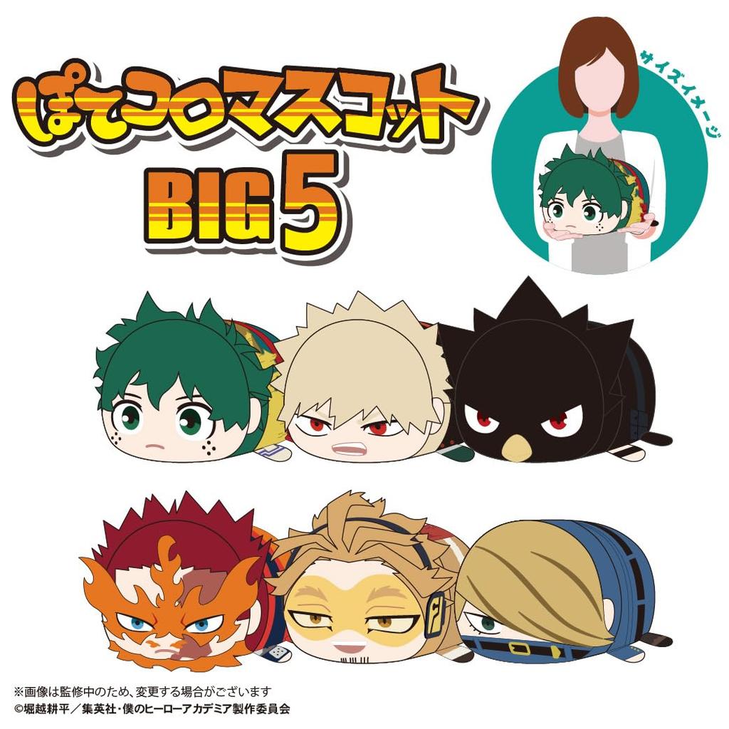 My Hero Academia Potekoro Mascot BIG5 Endeavor D