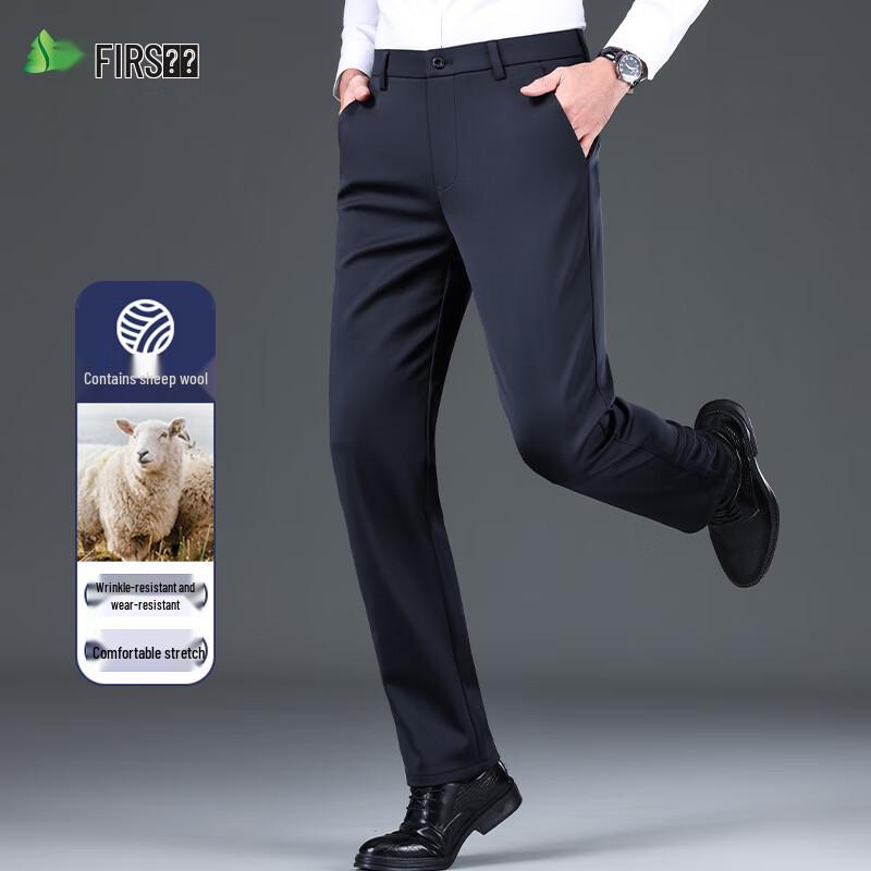 Shanshan Men's Wool Blend Straight Leg Business Casual Trousers