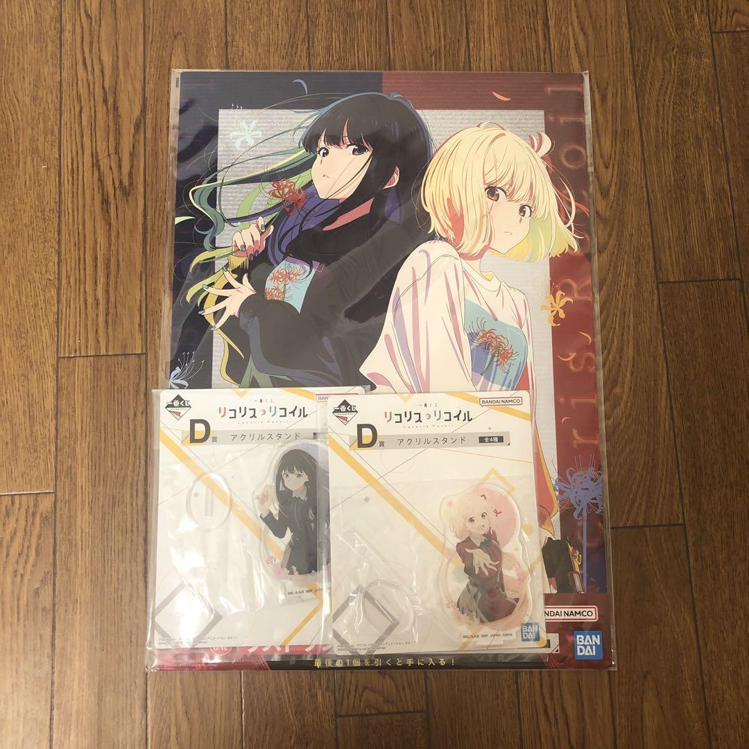 

[Б/У] Лакрица Лакрица Катушка Нет. 1 Лотерея (Последний приз + Акриловая подставка)