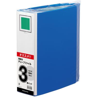 Kokuyo Aktenröhre fasst 800 3 Akten, doppelseitig, A4, Blätter, Bücher, 99KK2F-ETB680BX3
