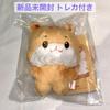 [USED] ANITEEZ Chunlami Korean Pop-Up Calling Tiny Doll