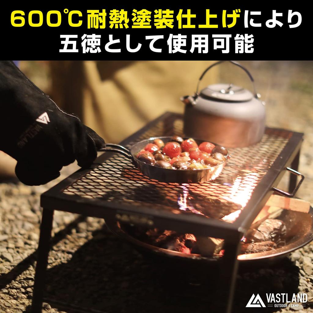 VASTLAND Campfire Mesh Table, Camping Coffee Table with Heat-Resistant Coating, Foldable