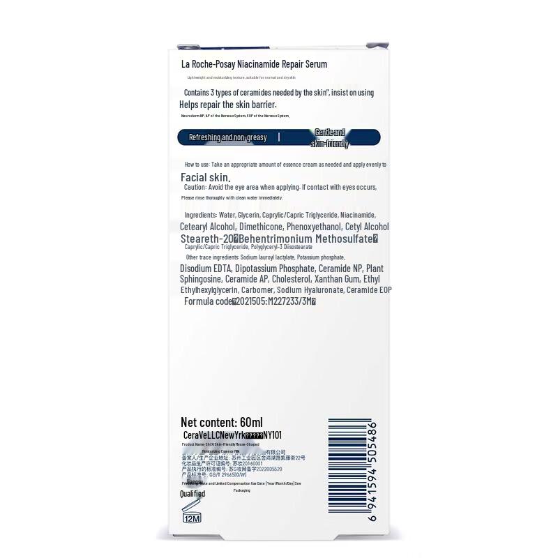 Vaseline Lip Balm & CeraVe Lotion Duo