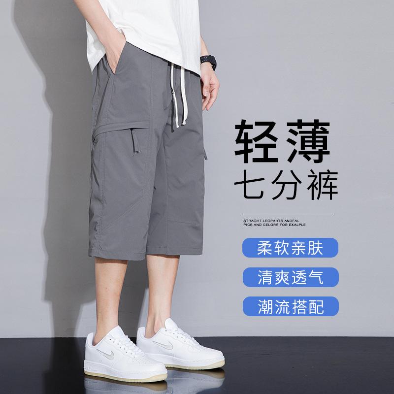 Ice Silk Casual Men's Summer Thin Loose Straight Cut Qui Dry Sports Workwear Seven-Foot Pants Faionable