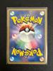 MP PokePark Pikachu 043/PCG-P Pokemon Card Japanese Japan Import