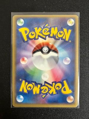 MP PokePark Pikachu 043/PCG-P Pokemon Card Japanese Japan Import