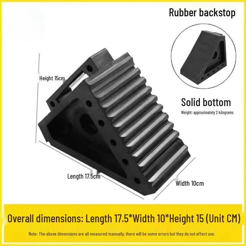 Резиновый упор для парковки
