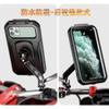 Motorcycle Bike Phone Mount Shockproof Waterproof Delivery Riders