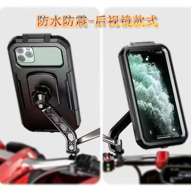 Motorcycle Bike Phone Mount Shockproof Waterproof Delivery Riders