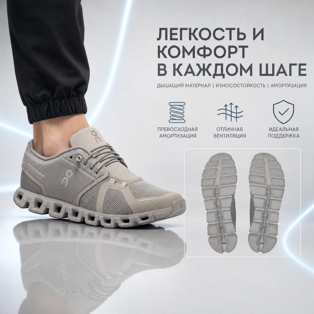ON Cloud 5 Fog Alloy Men Sneakers Grey 59.98025
