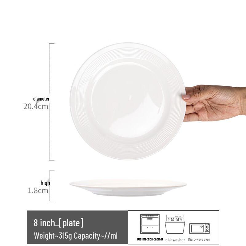 Ru Han Vintage Embossed Ceramic Dessert/Salad Plates, 8-inch White (Set of 2)