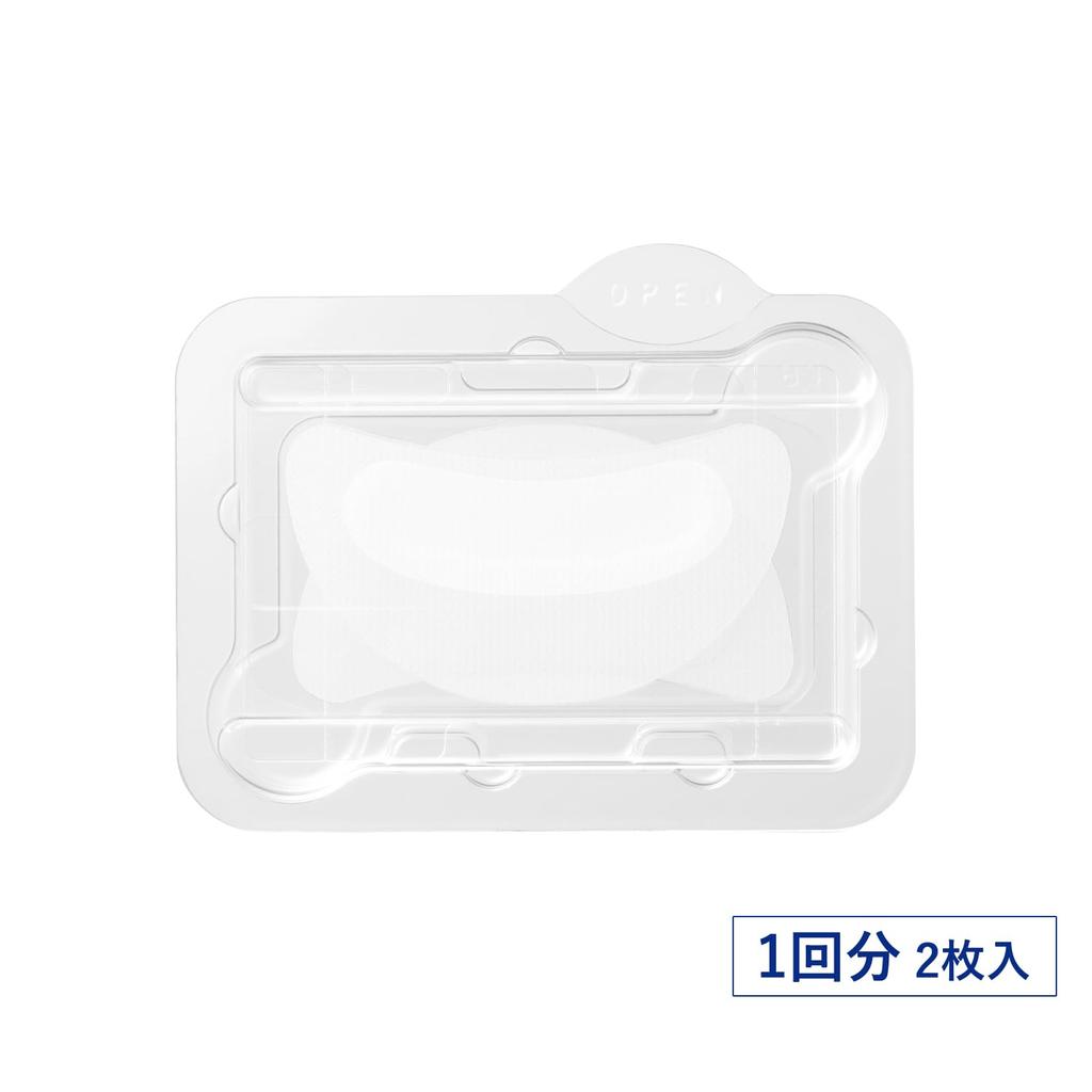 ClearTurn HyaloTune Micro Patch 2000+