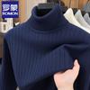 ROMON Men's Thickened Turtleneck Thermal Knit Sweater