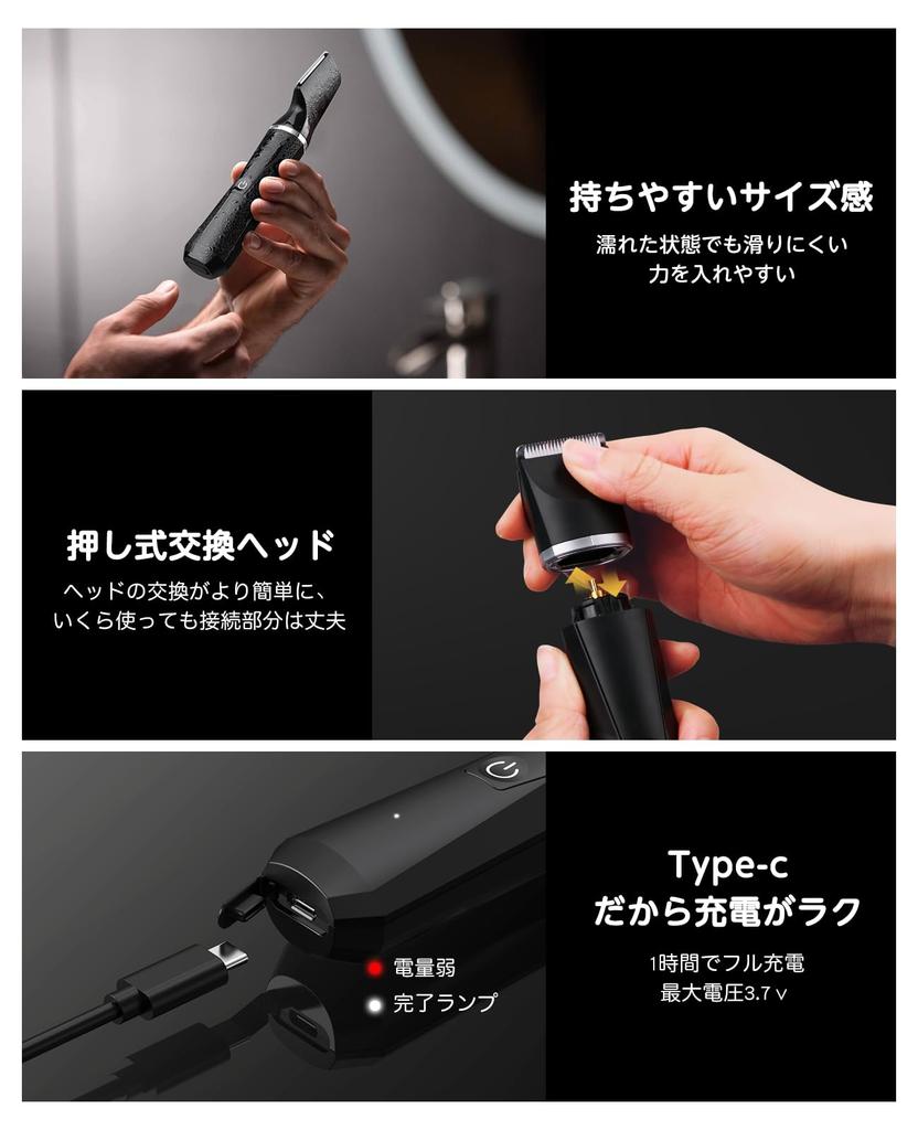 Body Shaver for Length Vio IPX7 Shaving in the Electric Shaver for Delicate and All Body Low Includes Japanese Instruction Manual [New 2025, 0.1-12mm