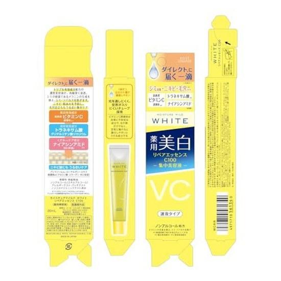 Moisture Mild White Repair Essence C100 Concentrated Beauty Serum 20mL Spot Treatment AcnePore Care High Purity Vitamin C Tranexamic Acid Niacinamide