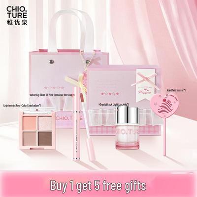 Chiyuquan Pink Bubble Lip & Blush Gift Set