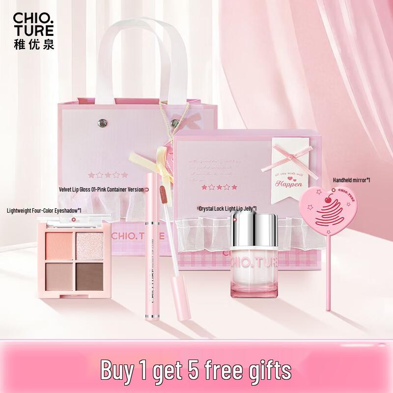 Chiyuquan Pink Bubble Lip & Blush Gift Set