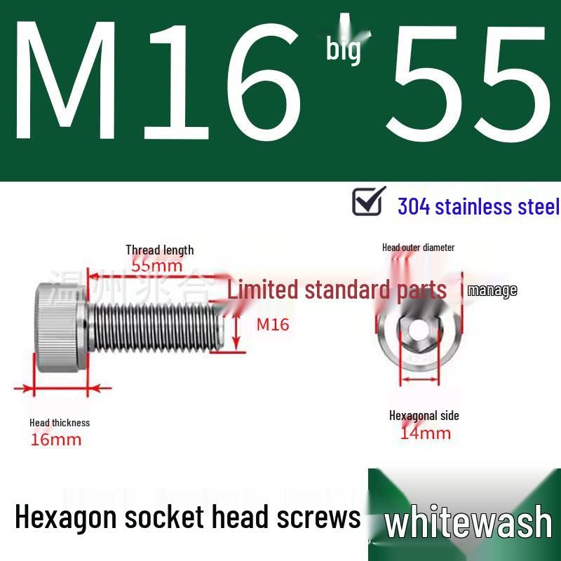 304 Stainless Steel Hexagon Socket Head Cap Screw M10-M16