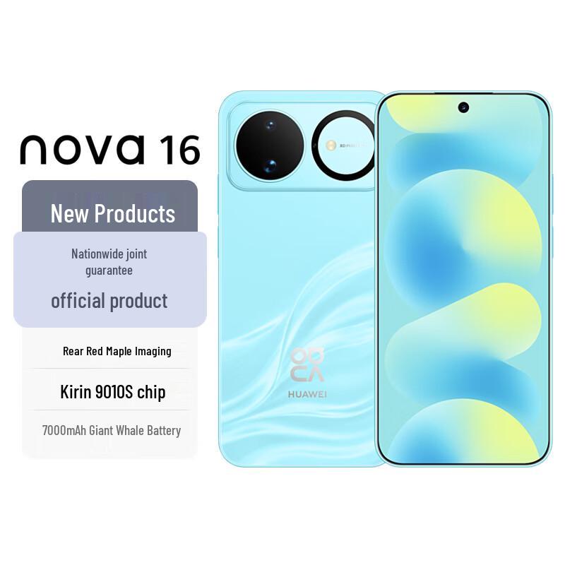 Huawei Nova 16 Smartphone (CN version)