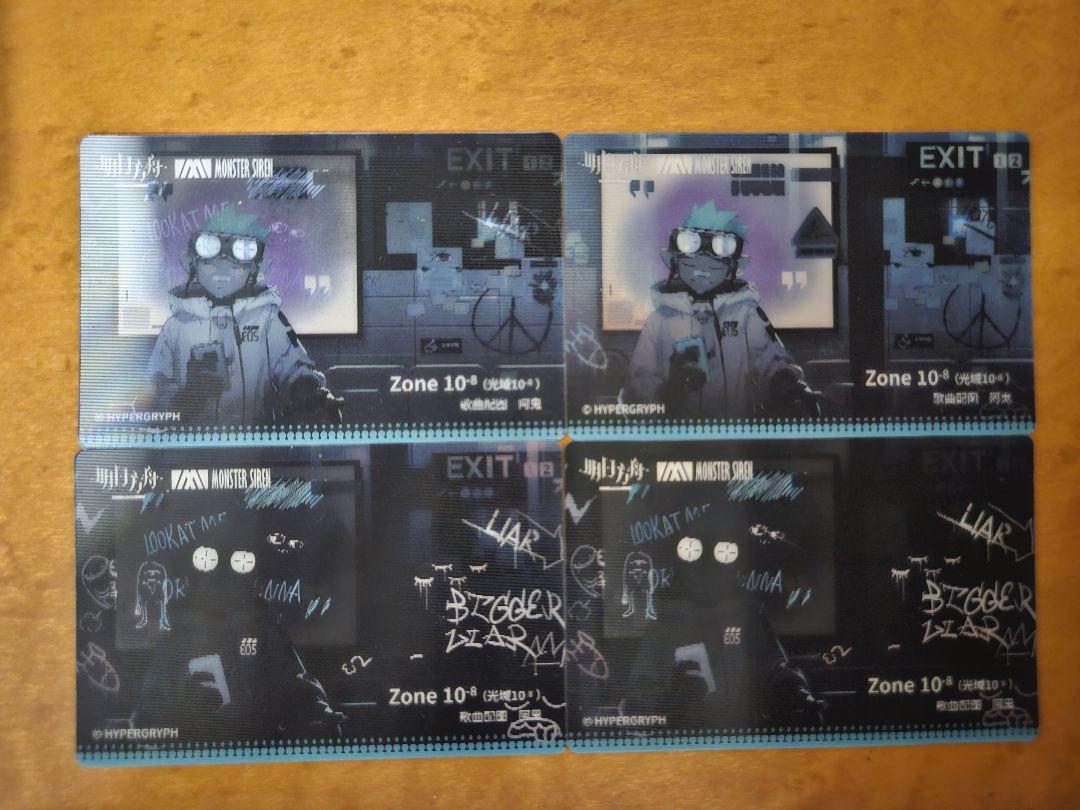 

[USED] Arknights Artbook Bonus Lenticular Card Ethan