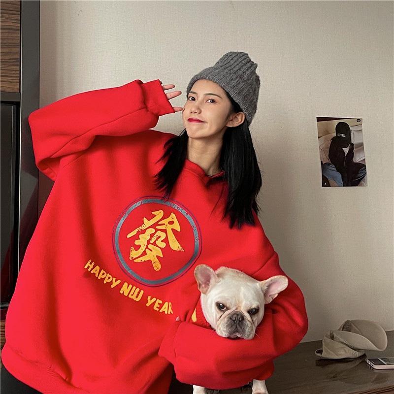2026 Festive Happy Cow Hoodie: Women's Trendy Ins Plush Lined Korean Style, Loose, Thickened Winter New Year Clothes for Students
