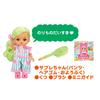 Pocket Doll 1851577 Green Mel-chan Sable-chan