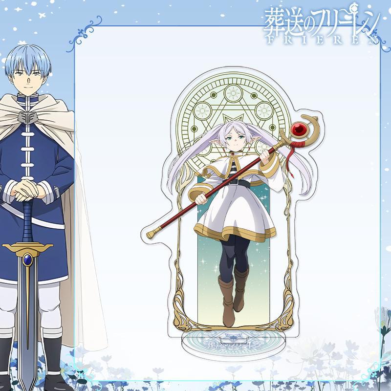 

Акрилова підставка висотою 16 см із зображеннями персонажів Гіммеля та Старка з аніме «Фрірен на похоронах» 16cm Height