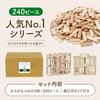 Karakaratsumiki Bausteine Holz Made Japan 240 Teile 100 Präfektur Miyazaki Zeder Unbemalt Pädagogisches Spielzeug Montessori 4 Jahre Geschenk