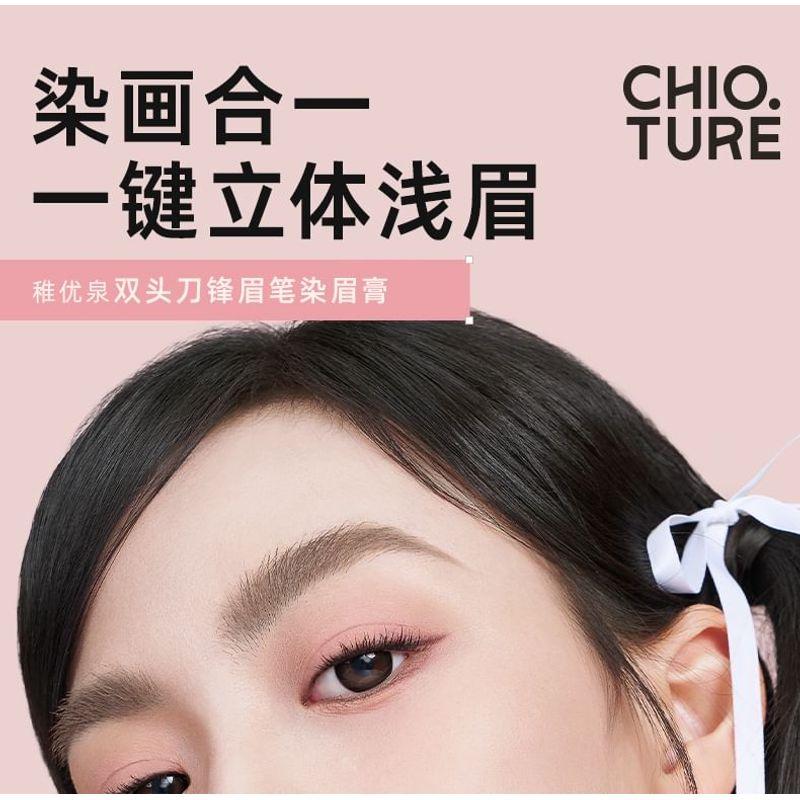 CHIOTURE - Dual-Ended Eyebrow Pen & Eyebrow Tint - 4 Colors
