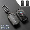 Smart Key Case Key Holder TOYOTA Toyota Key Case Luxury Stylish New Alloy Carbon Fiber Specially Designed Perfect Fit Dustproof Shockproof Four Colors
