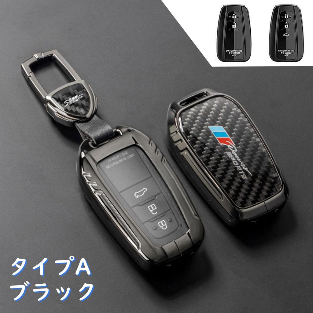 Smart Key Case Key Holder TOYOTA Toyota Key Case Luxury Stylish New Alloy Carbon Fiber Specially Designed Perfect Fit Dustproof Shockproof Four Colors