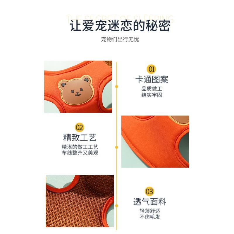 Cute Bear Design Pet Harness Leash For Small Medium Dogs Cats
