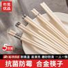 Nordic Style Antibacterial Alloy Chopsticks Set
