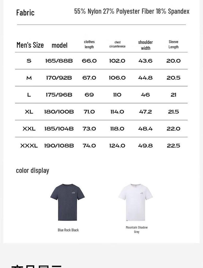 TOREAD Men's 2024 Outdoor Cooling UV Protection T-Shirt