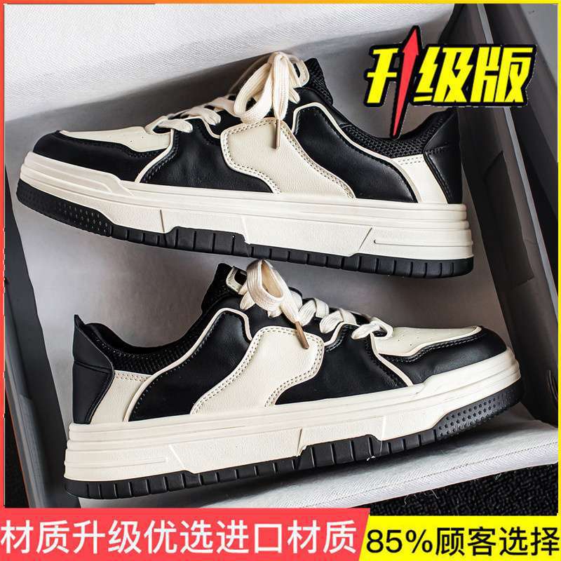 Men's shoes summer versatile trend casual niche black and white board shoes men's youth sports thick sole heightening small white tide shoes