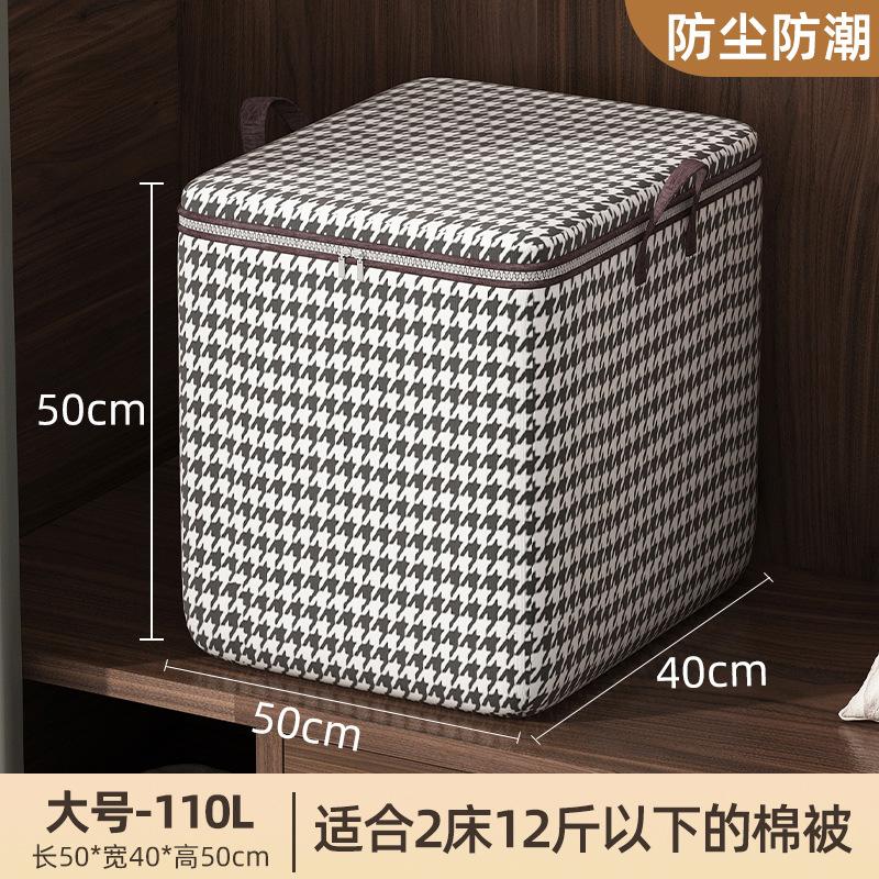 Large Quilt Storage Bags, Thickened Clothes Storage Bags with Zipper, Foldable Storage Containers for Moving, Bedding, Comforters, Blankets