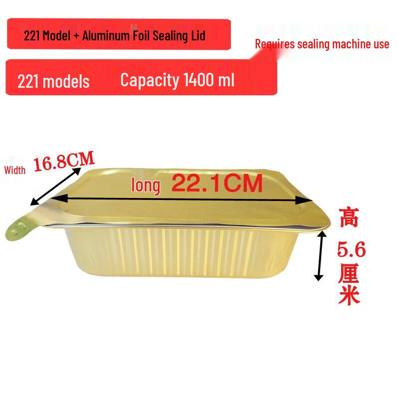 Qiwei Gold Aluminum Foil Food Container with Lid